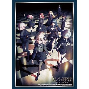 ブシロード スリーブコレクション ハイグレード Vol.3896 『スパイ教室』Part.2 パック