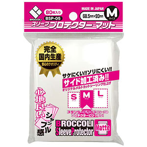 FATTY　ファッティ　ブロッコリー　スリーブ 楽天市場】ブロッコリー スリーブ プロテクター カードローダー