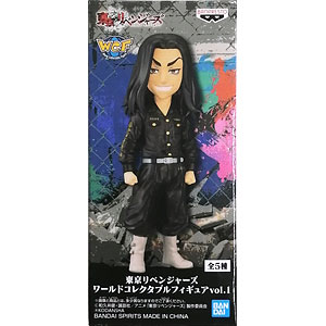 Amazon.co.jp: バンプレスト 東京リベンジャーズ Break time