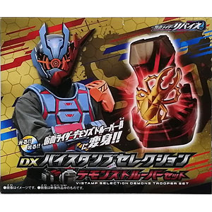 仮面ライダーゼロワン 変身ベルト DXザイアスラッシュライザー(BANDAI