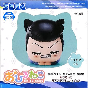 SEGA - 弱虫ペダル おひるねこ モアプラスミニフィギュア 全3種セット ※複数在庫有 SEGA - 弱虫ペダル おひるねこ モアプラスミニフィギュア 全3種