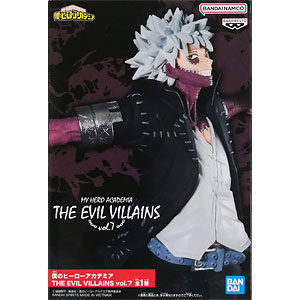 僕のヒーローアカデミア THE EVIL VILLAINS vol.7 荼毘 (プライズ)