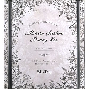 特典】BINDing クリエイターズ オピニオン 一夜ちゃん バニーVer. 1/4
