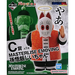 中古】(本体A/箱B)一番くじ ドラゴンボール EX 孫悟空修業編 D賞