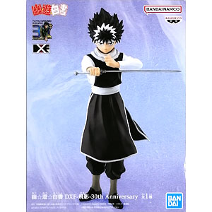 フィギュア まとめ売り ワンピース 呪術廻戦 るろうに剣心 幽遊白書 飛影】幽☆遊☆白書 フィギュア-暗黒武術会-飛影 | プライズ倉庫
