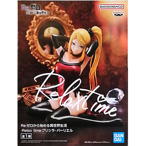 アズールレーン 大鳳 誓約・潮風のテンプテーションVer. 2体セット最終値下げ Amazon.co.jp: Azur Lane アズールレーン 大鳳 誓約·潮風の