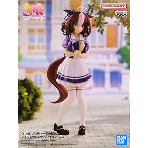 美少女フィギュア】ウマ娘 プリティーダービー アグネスタキオン 1/7 完成品フィギュア | アニメイト
