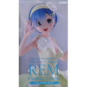 TVアニメ「逃げ上手の若君」 Trio-Try-iT Figureー北条時行ー (プライズ)