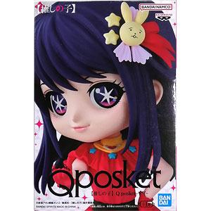 推しの子】 Q posket Origin-ルビー- (プライズ)