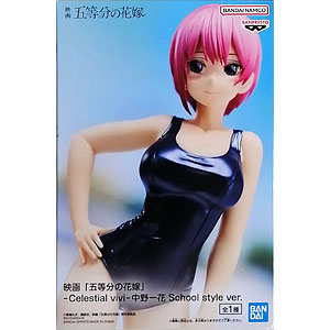 映画『五等分の花嫁』 中野一花 -Floral Dress Ver.- 1/7 完成品