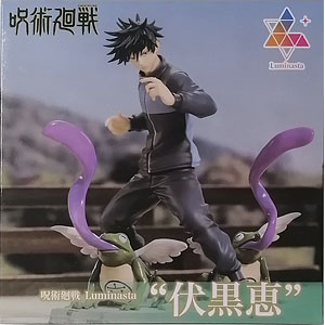 最新プライズフィギュア 12点 範馬勇次郎 七海建人 ケロロ軍曹 暁美ほむら 他 検索結果]-amiami.jp-あみあみオンライン本店-