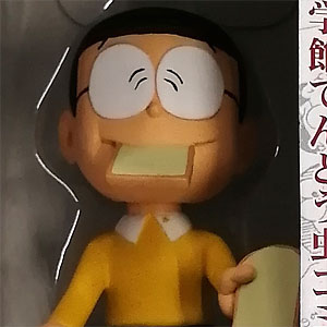 ドラえもんコミックスフルフェイス のび太 (テストにアンキパン)