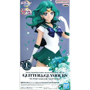 セーラームーン ジミーチュウ ノベルティ カード ネプチューン