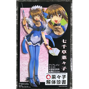 菜々子 の検索結果]-amiami.jp-あみあみオンライン本店-