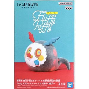 【レア‼️】まどかマギカ お菓子の魔女 もちころりん レア‼️】まどかマギカ お菓子の魔女 もちころりん 魔法少女まどか☆マギカ