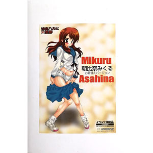 検索結果]-amiami.jp-あみあみオンライン本店-