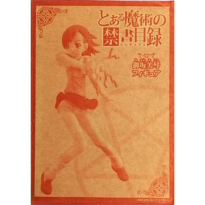 新品　電撃文庫トレーディングアクリルマスコット　コンプリートBOX全14種 怪獣8号_アクリルカード /01 全5種(ドレスコードver