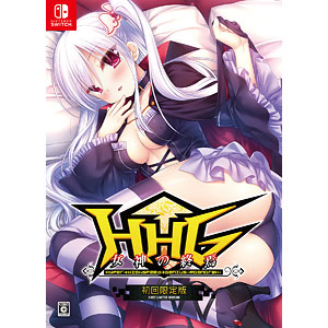 Nintendo Switch HHG 女神の終焉 初回限定版