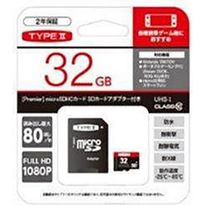 TYPE2 microSDHCTM UHS-Iカード 32GB (Switch用)