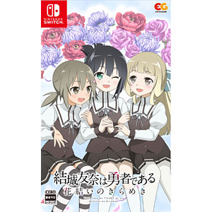 Nintendo Switch 結城友奈は勇者である 花結いのきらめき vol.7