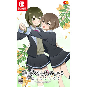 Nintendo Switch 結城友奈は勇者である 花結いのきらめき Vol.4