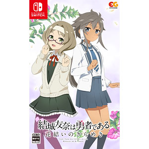 Nintendo Switch 結城友奈は勇者である 花結いのきらめき vol.5