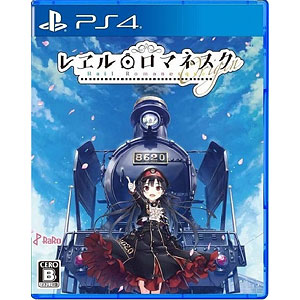 PS4 レヱル・ロマネスクOrigin