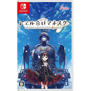 Amazon.co.jp: レヱル・ロマネスクOrigin初回限定版【同梱物