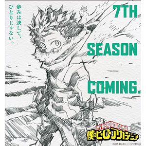 TVアニメ「僕のヒーローアカデミア」 2024年スケジュール帳
