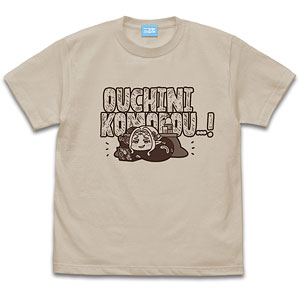 TVアニメ『江戸前エルフ』 お家にこもろう Tシャツ/SAND BEIGE-M