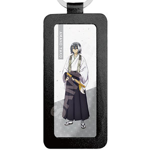 絢香 キーホルダー AYAKA ‐あやか‐ レザーキーホルダー 01 八凪幸人[CS.FRONT