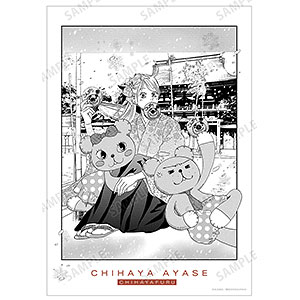 ちはやふる 色紙・ポスター・原画 セット 色紙2 ちはやふる展 ちはやふる 綾瀬千早｜Yahoo!フリマ（旧