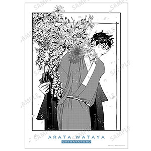 ちはやふる 色紙・ポスター・原画 セット 2025年最新】ちはやふる原画展の人気アイテム - メルカリ