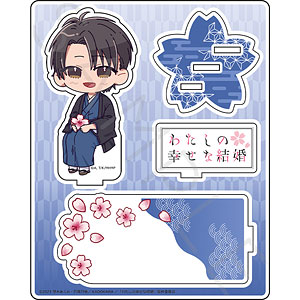 アニメ「わたしの幸せな結婚」 アクリルスタンド D (幸次)