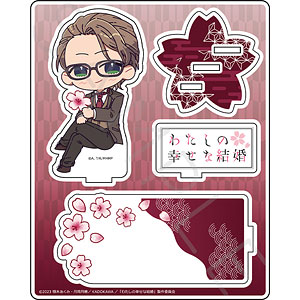 アニメ「わたしの幸せな結婚」 アクリルスタンド F (新)