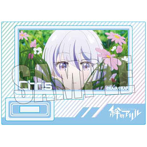 メモリーズミニスタンド 絆のアリル クリス