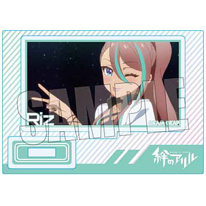 メモリーズミニスタンド 絆のアリル リズ