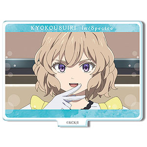 虚構推理 Season2 ミニアクリルスタンド デザイン03(岩永琴子/C