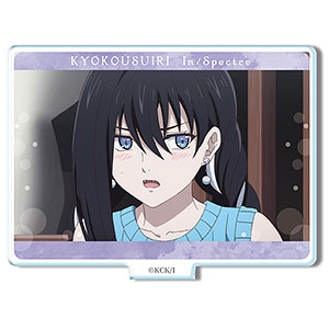虚構推理 Season2 ミニアクリルスタンド デザイン04(岩永琴子/D