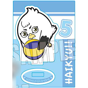 ぎゅぎゅっとミニスタンド ハイキュー！！ ホシウミカモメ