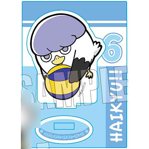 ぎゅぎゅっとミニスタンド ハイキュー！！ ヒルガミカモメ