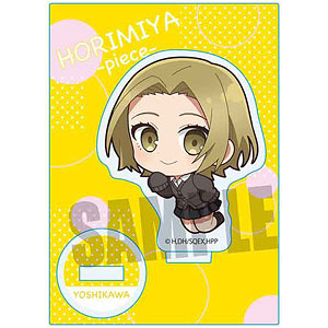 ぷかっしゅミニスタンド TVアニメ「ホリミヤ -piece-」 吉川由紀