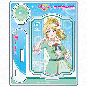 ラブライブ！スクールアイドルフェスティバル ALL STARS アクリルスタンド 絢瀬絵里 LOVELESS WORLD ver