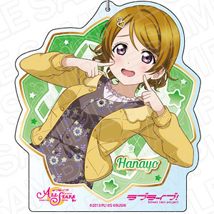 ラブライブ！スクールアイドルフェスティバル ALL STARS デカ