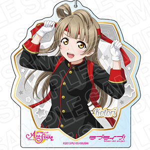 ラブライブ！ 南ことり 春陽の大和撫子 アクリルキーホルダー 描き下ろし 南 ことり アクリルスタンド（大） パーティードレス