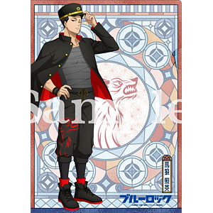 ブルーロック クリアファイル 大正浪漫2弾 (凪誠士郎)[読売テレビ