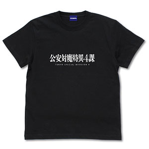 チェンソーマン 公安対魔特異4課 Tシャツ/BLACK-L