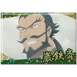 地獄楽 ホログラム缶バッジ デザイン08(亜左弔兵衛/A