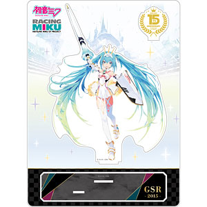 初音ミク GTプロジェクト 15周年記念 アクリルスタンド 2015Ver.