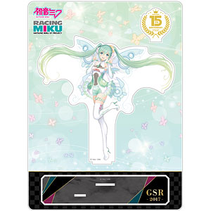 初音ミク GTプロジェクト 15周年記念 アクリルスタンド 2017Ver.